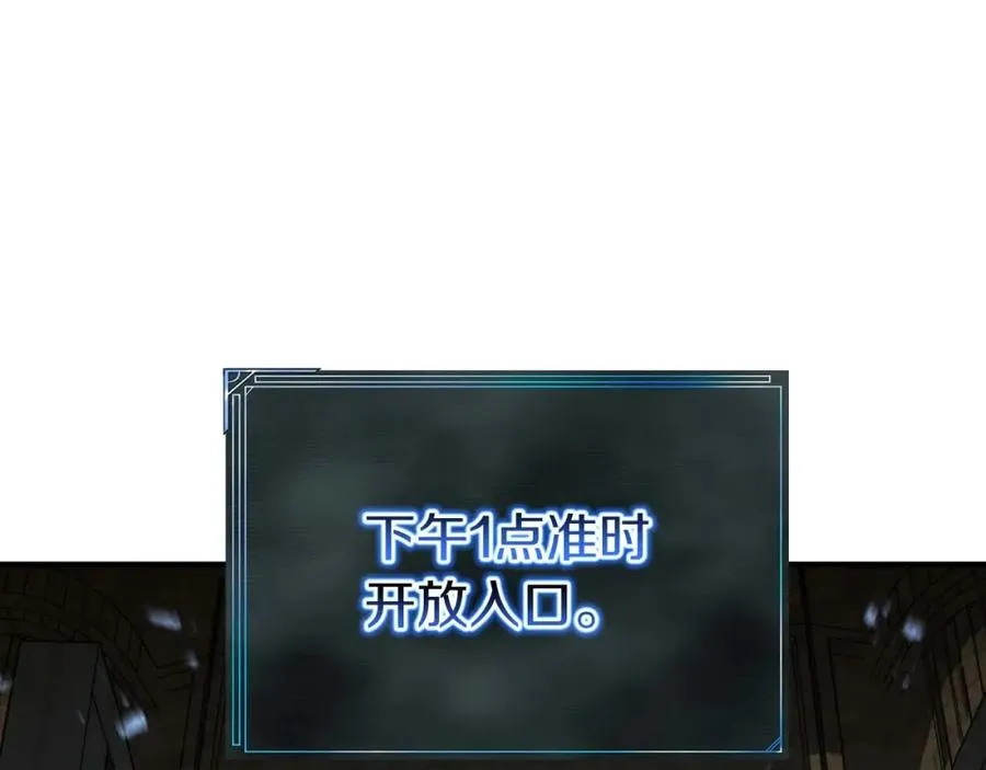 第1话 最强人类的复仇之路363