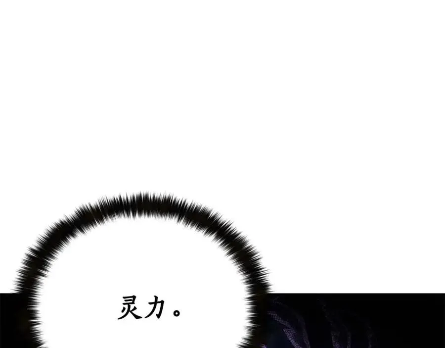 第27话 保护主人143