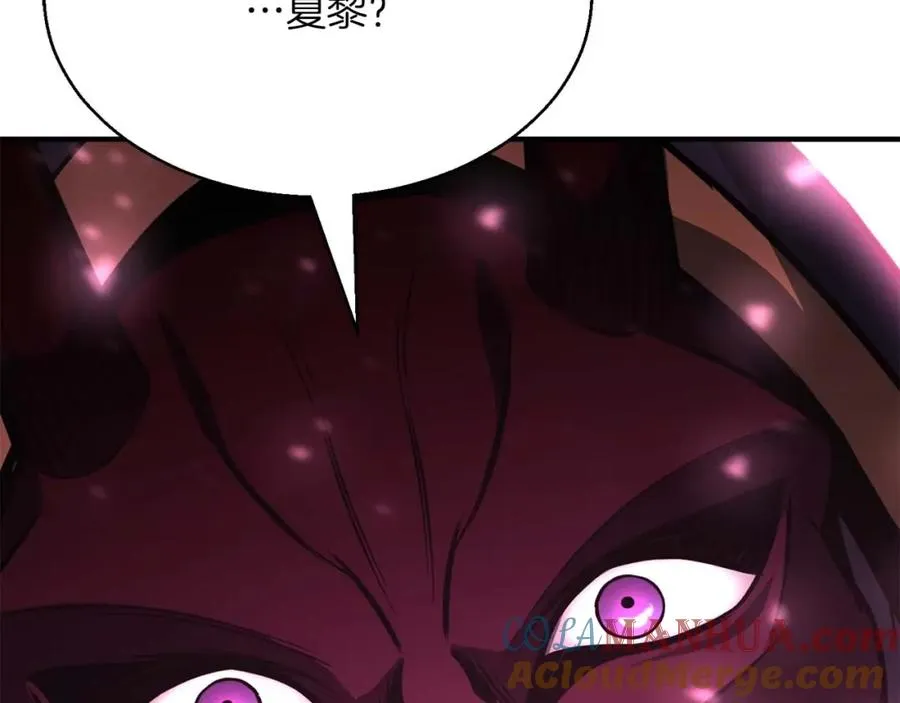 第15话 死灵火焰252