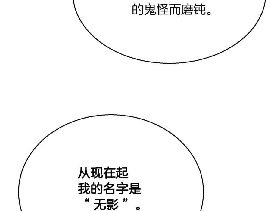 第一季完结篇 逆天而行187
