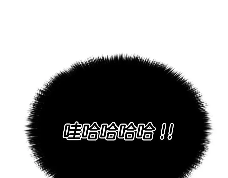 第39话 仇人，近在眼前173