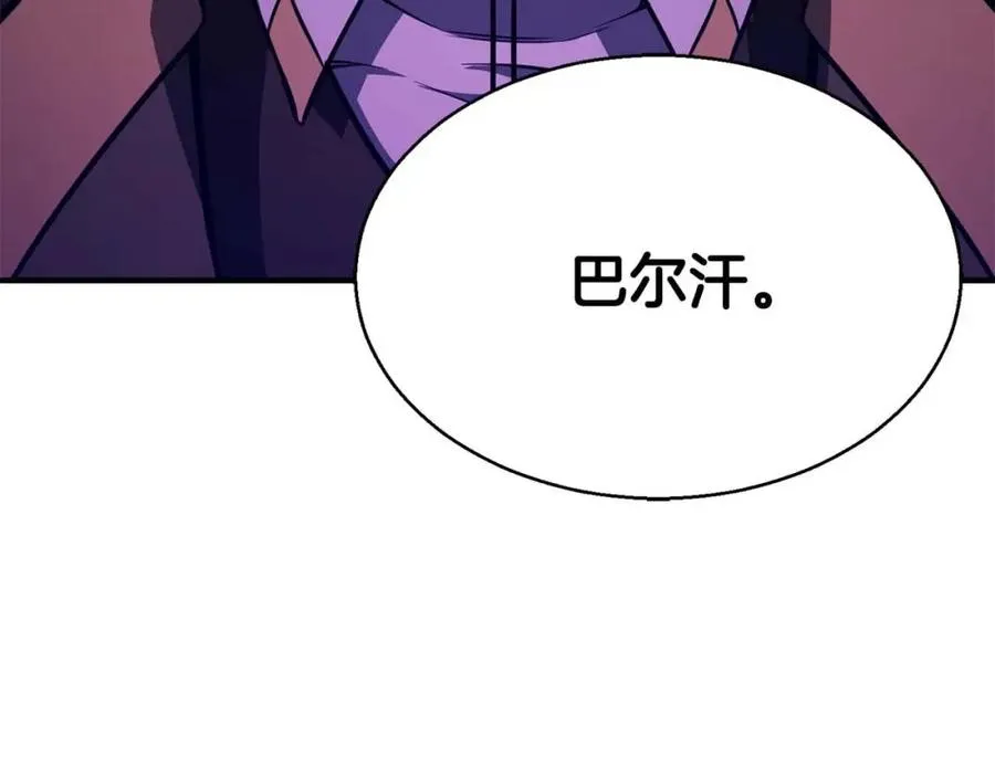 第14话 面具的力量7