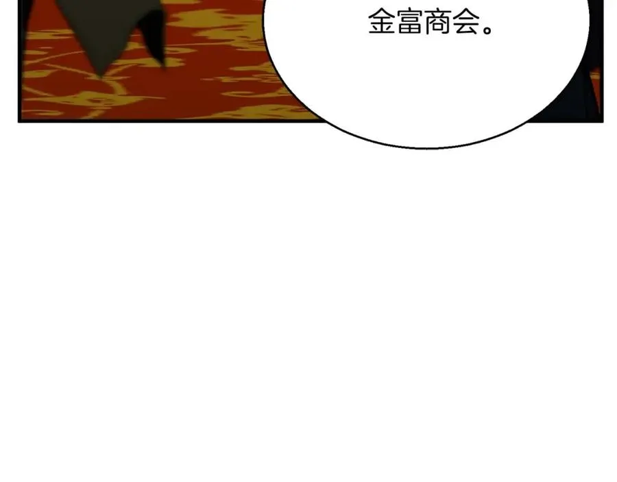 第19话 打败我69