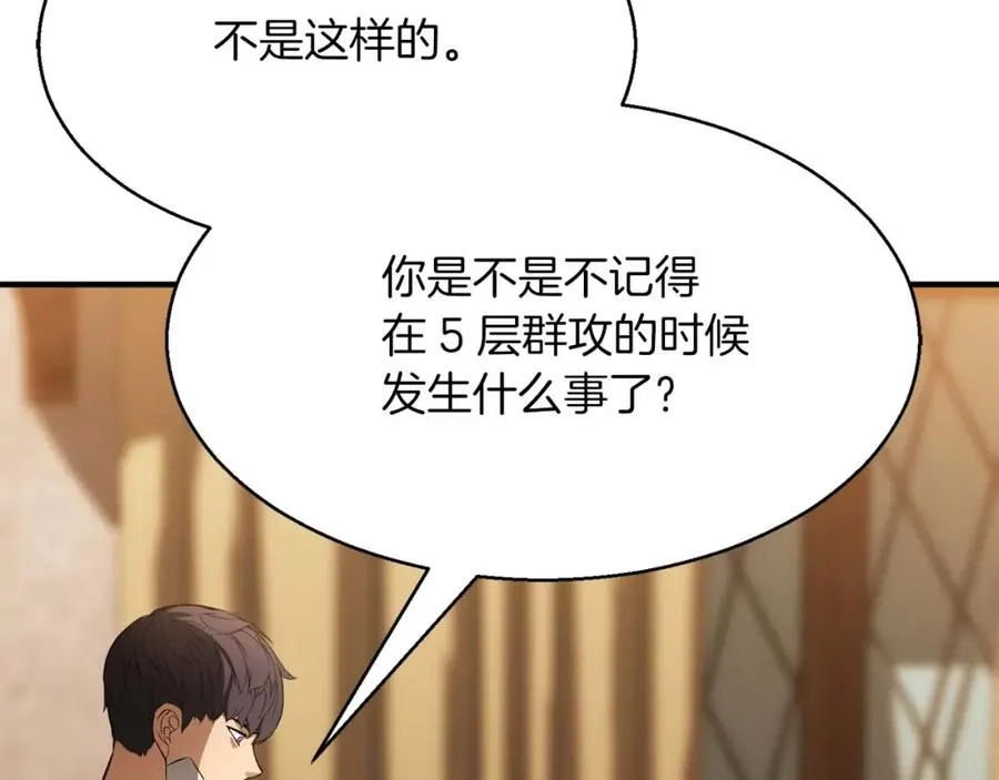 第17话 等着你213