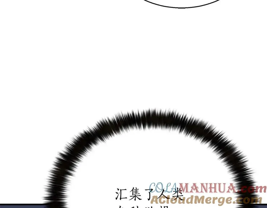 第1话 最强人类的复仇之路324