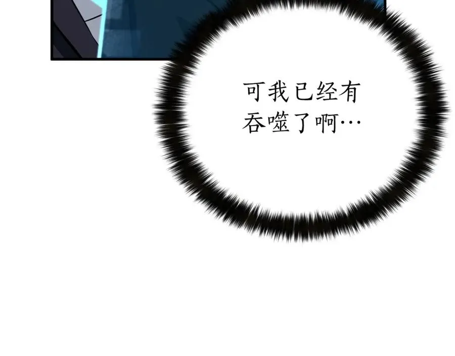 第2话 再战新手指导擂台226