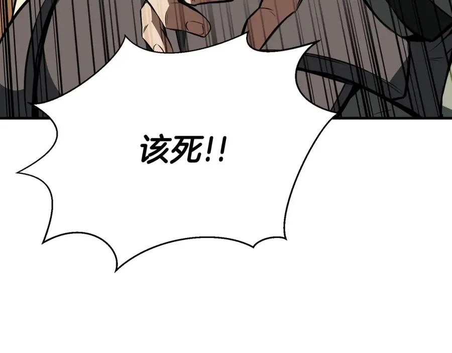 第8话 可不可以让我跟着你238