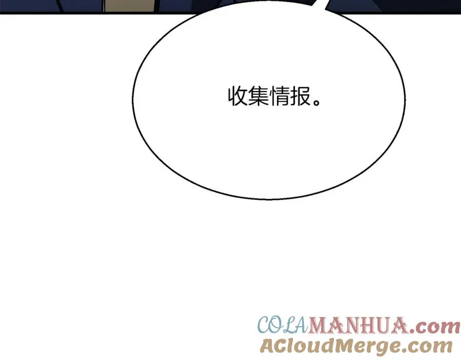 第12话 巴尔的任务44