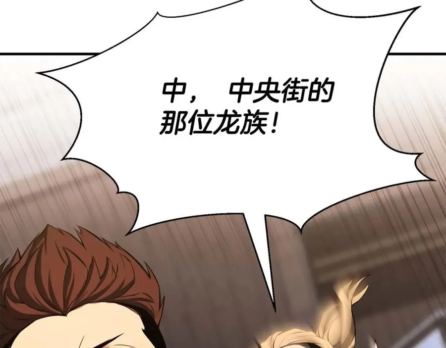 第38话 喜当爹？169