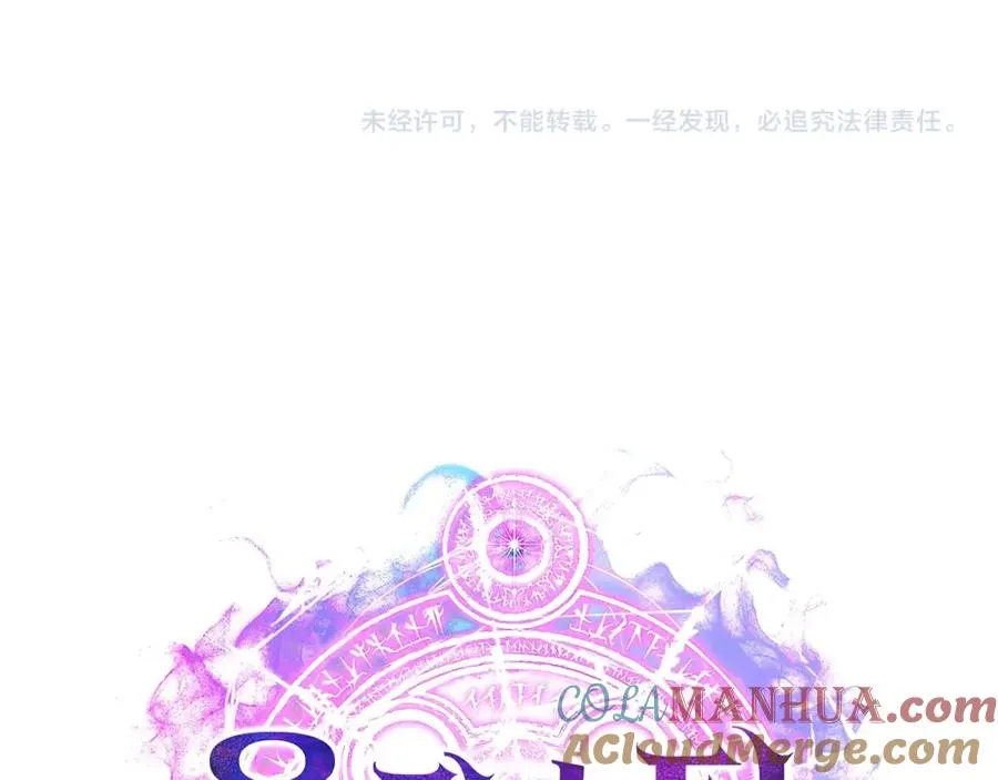 第7话 付出代价260