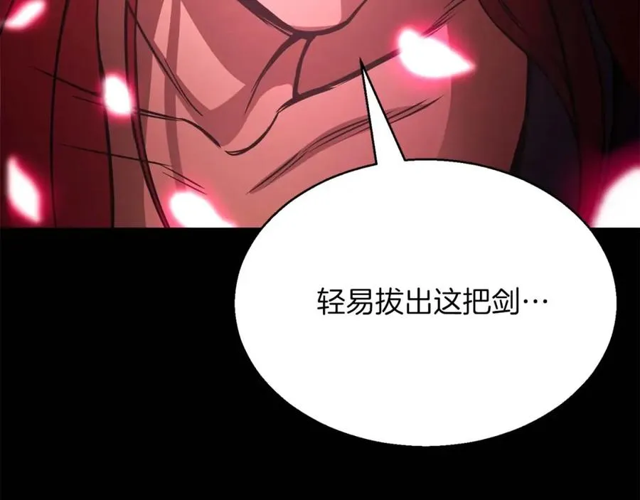 第17话 等着你165