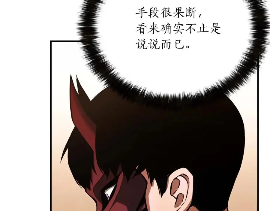 第30话 无翼97