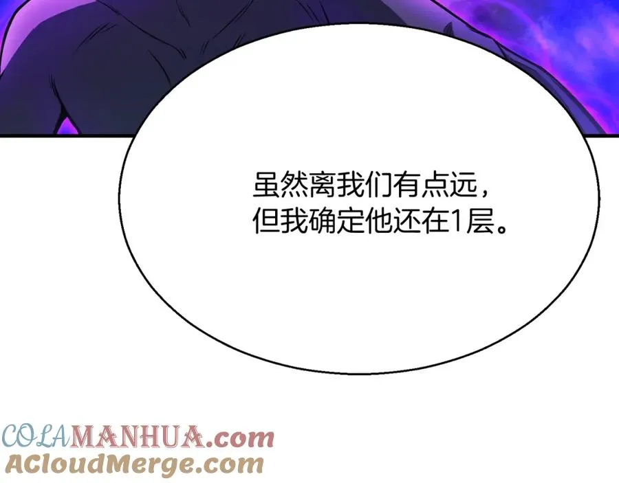 第12话 巴尔的任务52