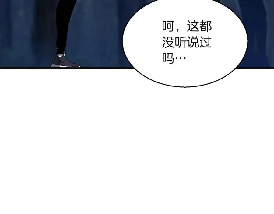 第9话 圣国公会111