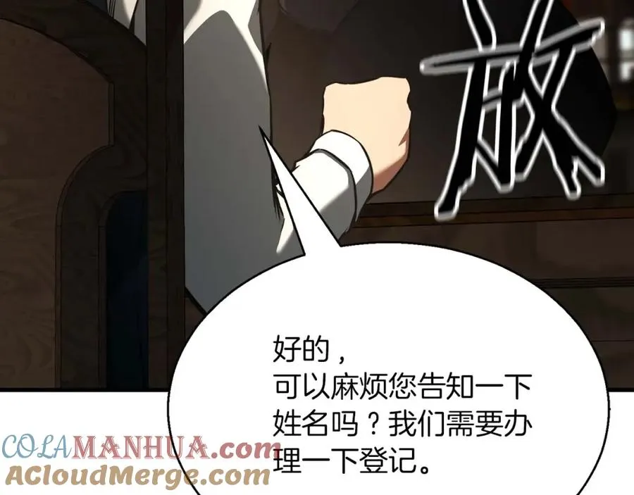 第19话 打败我88