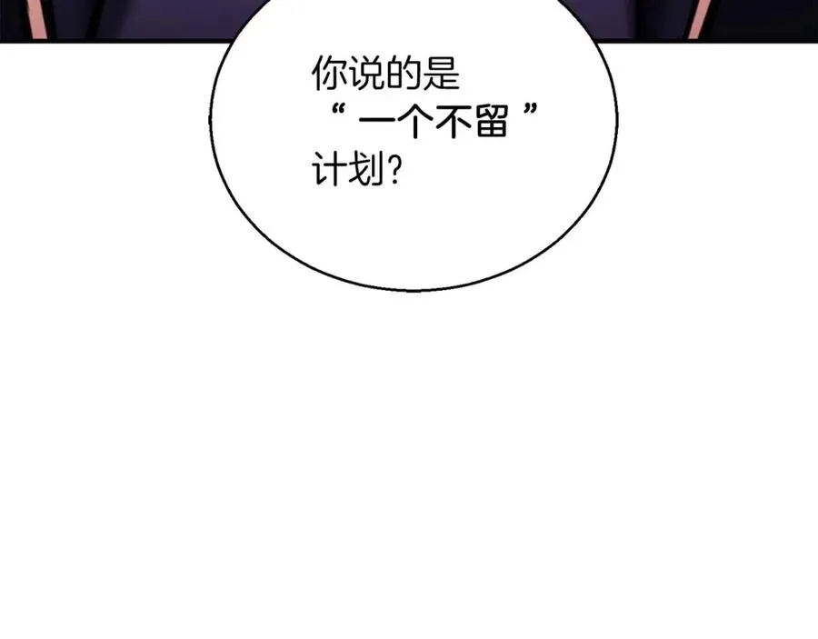 第31话 抵抗神力（加更）33