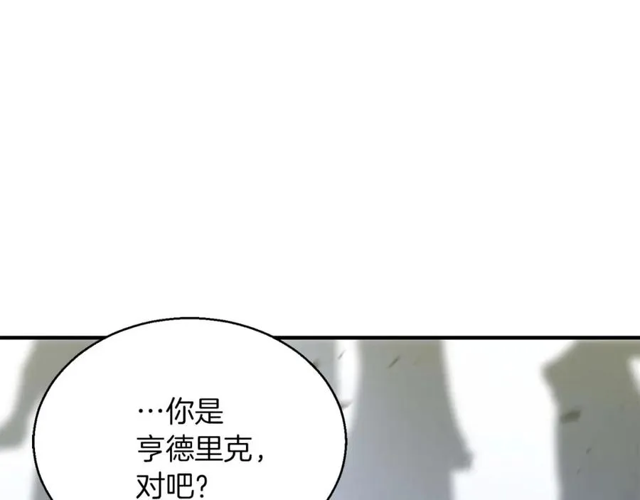 第33话 联手（加更）141