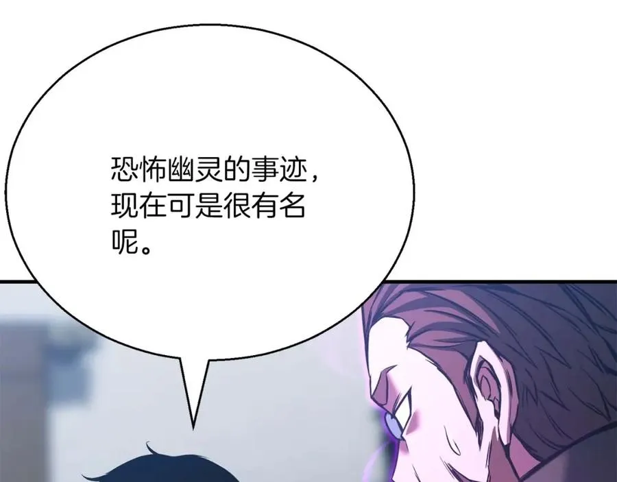 第22话 好久不见43