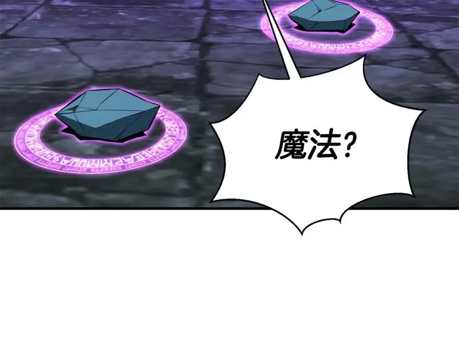 第5话 灵魂收集182