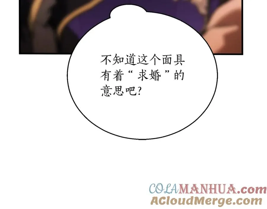 第34话 屠龙者176