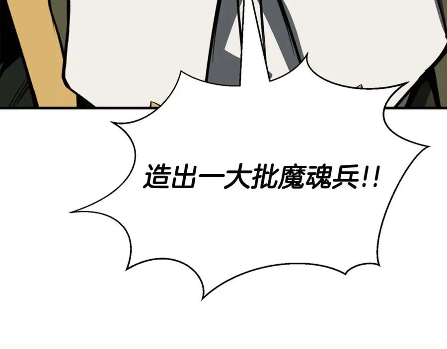 第14话 面具的力量30