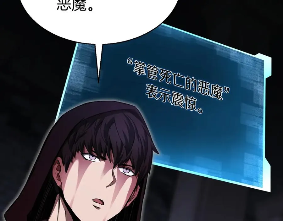 第7话 付出代价207
