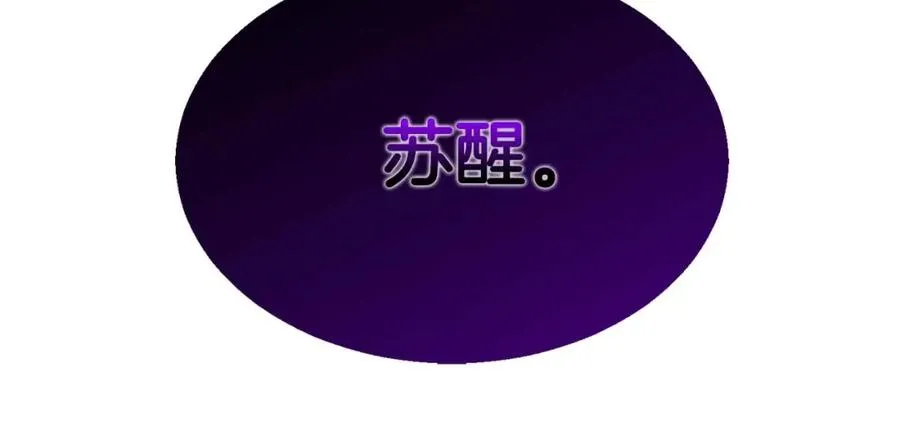 第9话 圣国公会25