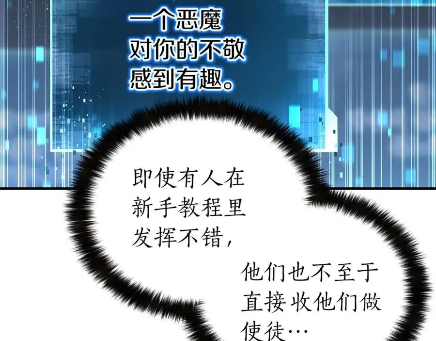 第2话 再战新手指导擂台171