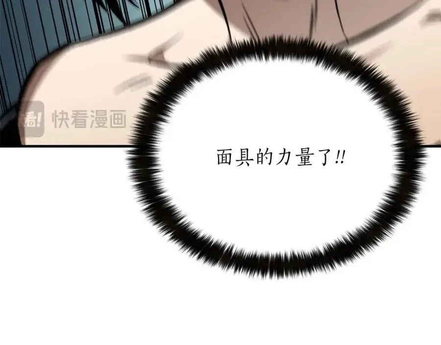 第14话 面具的力量46