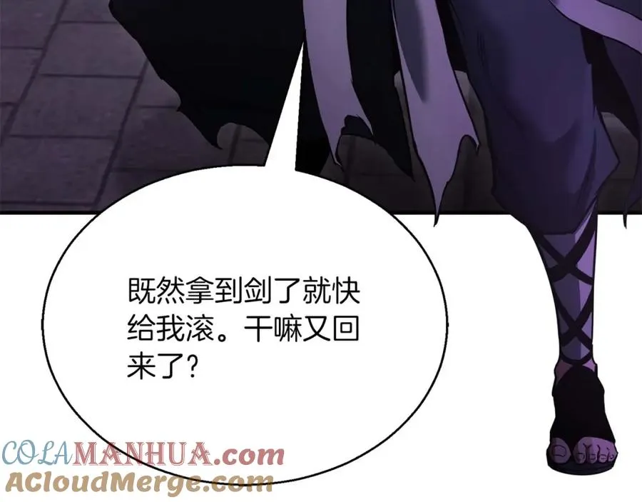 第34话 屠龙者64