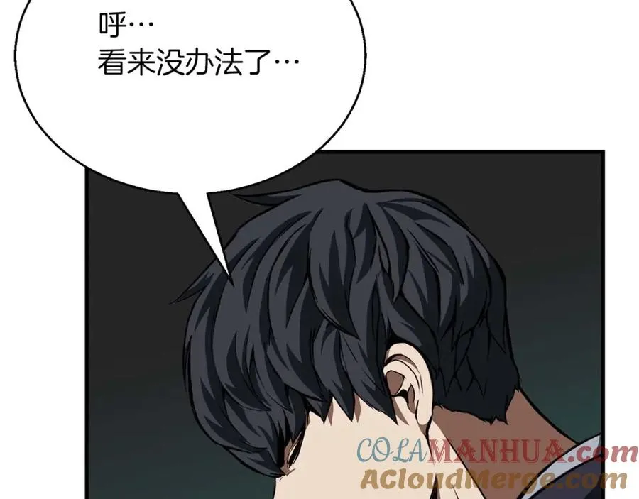 第3话 前往1层塔188
