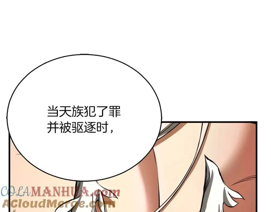 第30话 无翼164