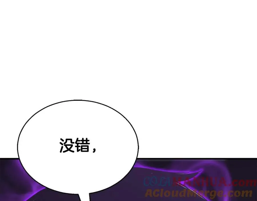 第19话 打败我60