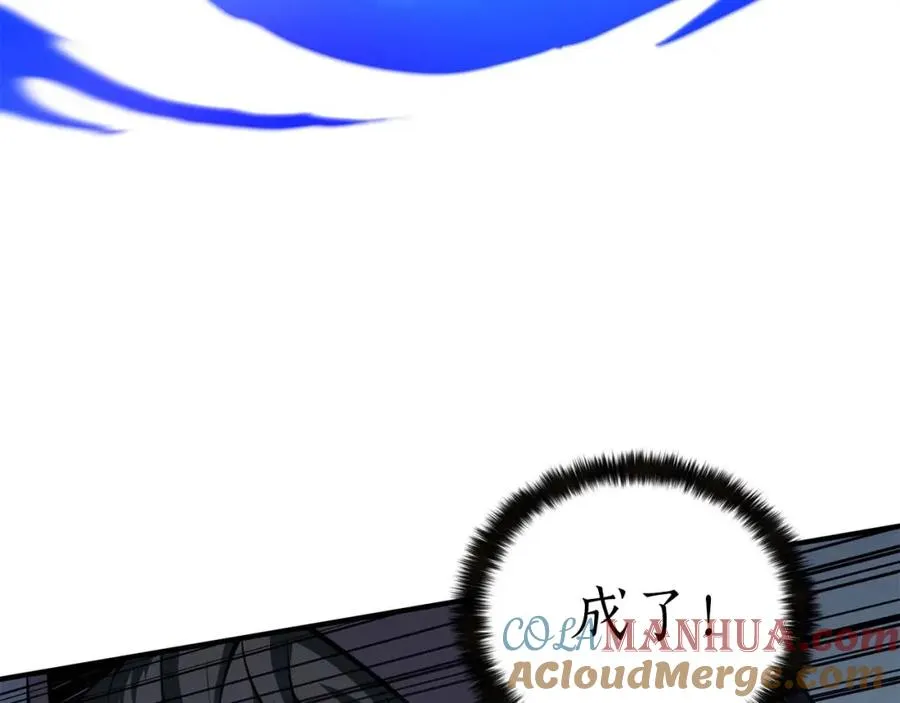 第5话 灵魂收集164