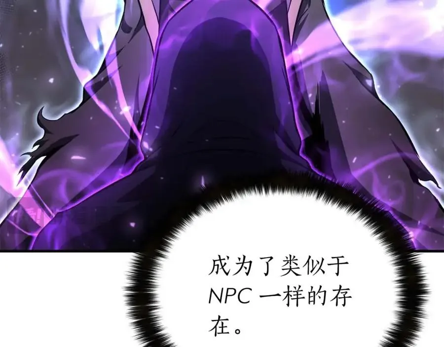 第5话 灵魂收集105