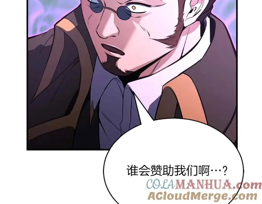 第19话 打败我52