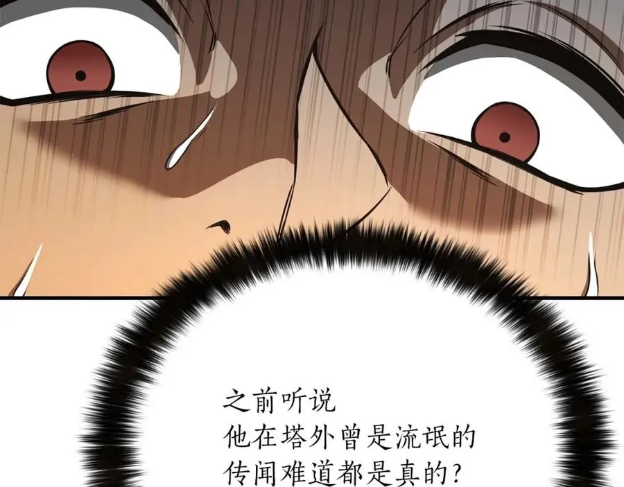 第19话 打败我126
