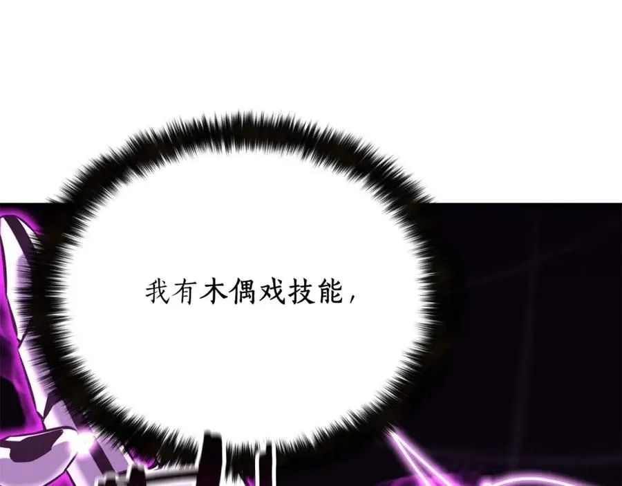 第19话 打败我211