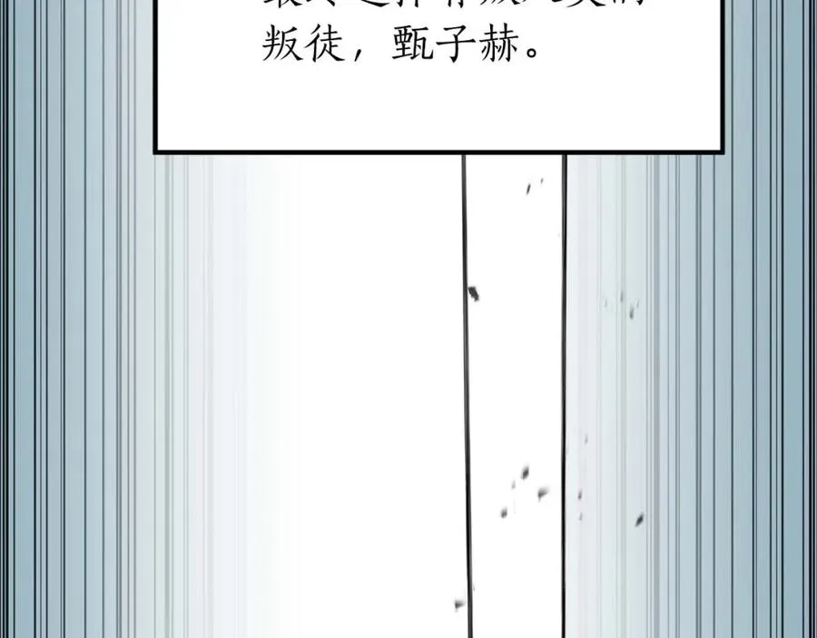 第1话 最强人类的复仇之路125