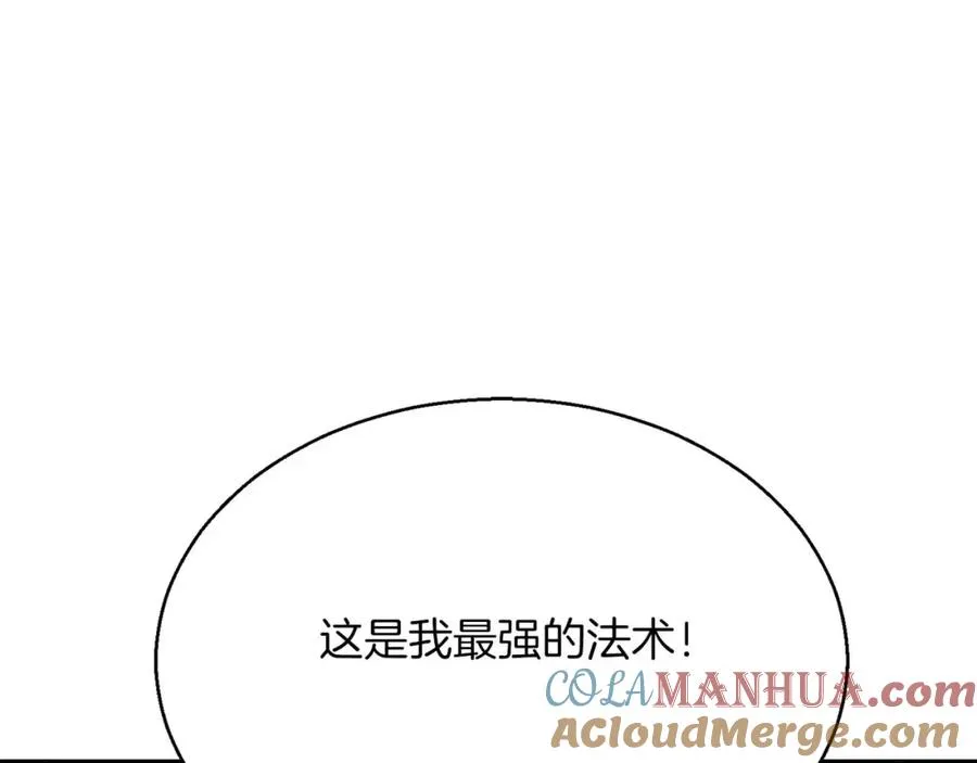 第35话 狐狸面具104