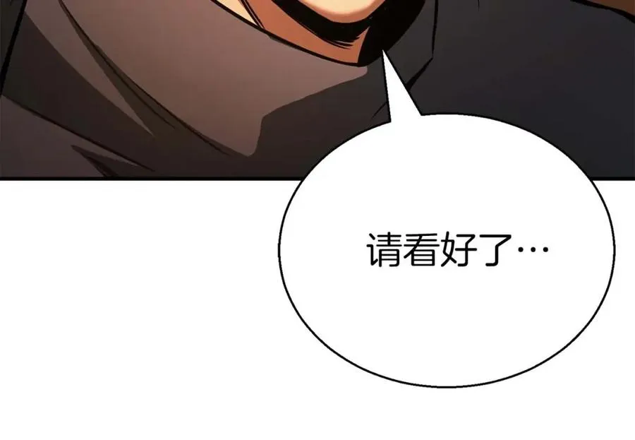 第21话 公然挑战51