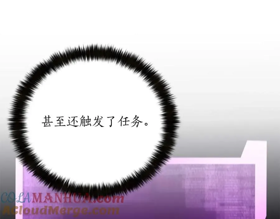 第25话 九尾狐的求助64