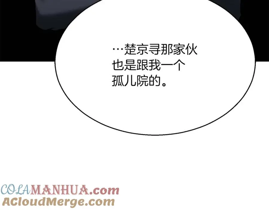 第18话 前往10层塔68