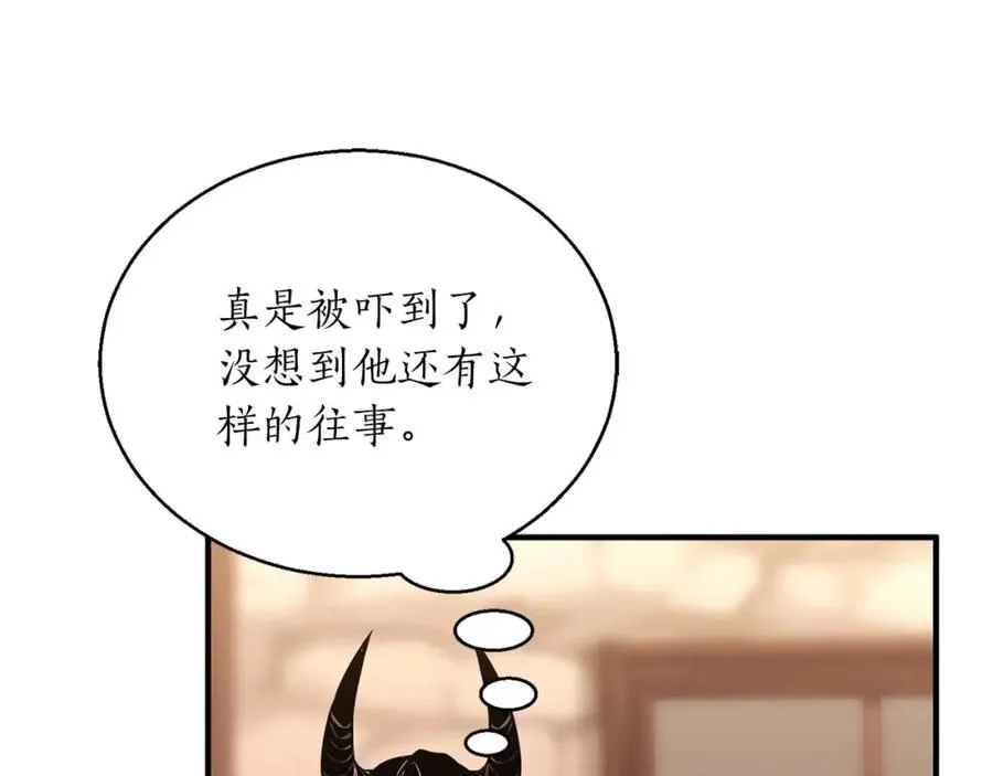 第34话 屠龙者130