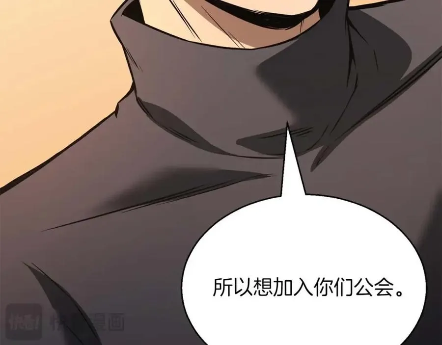 第21话 公然挑战21