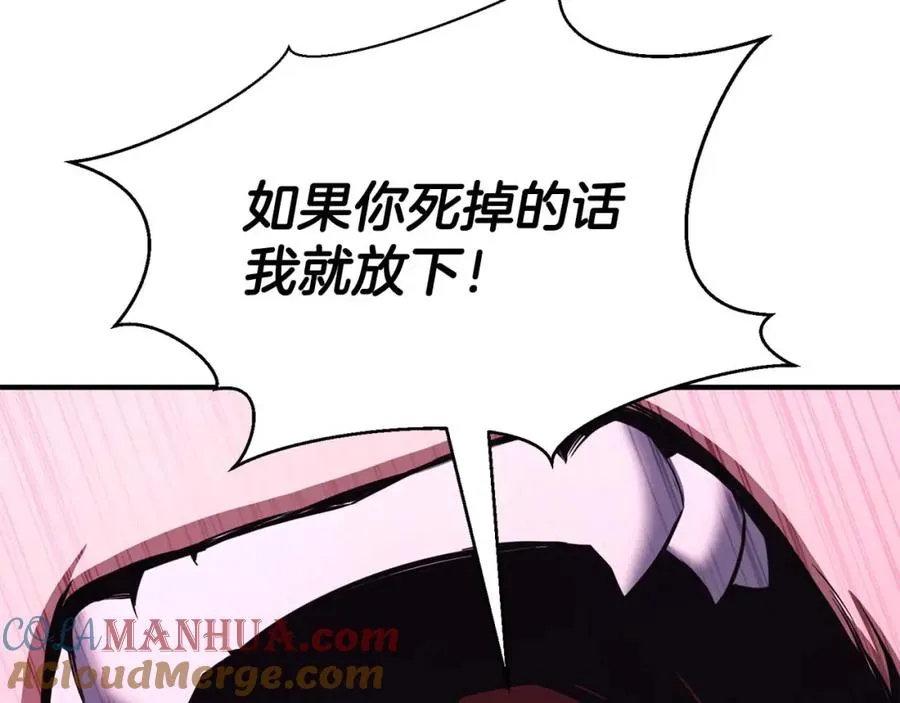 第39话 仇人，近在眼前288