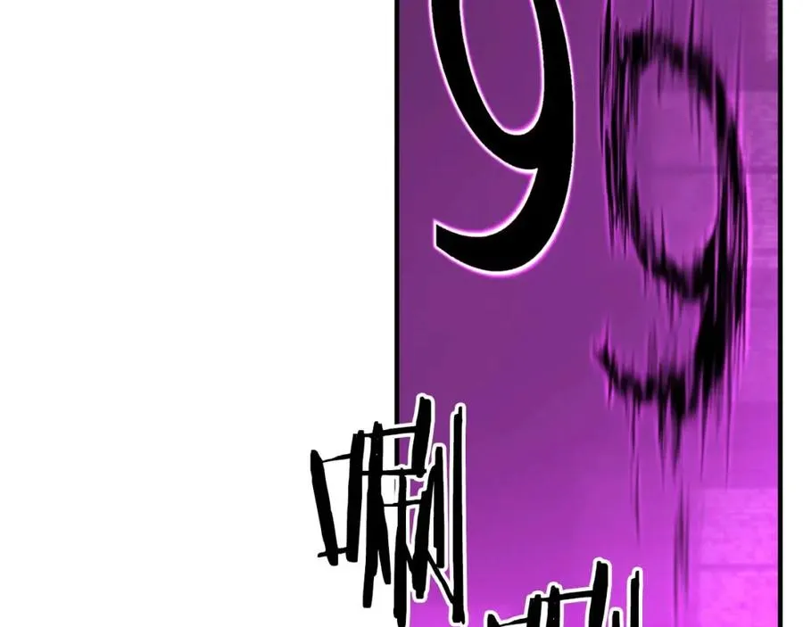 第38话 喜当爹？237