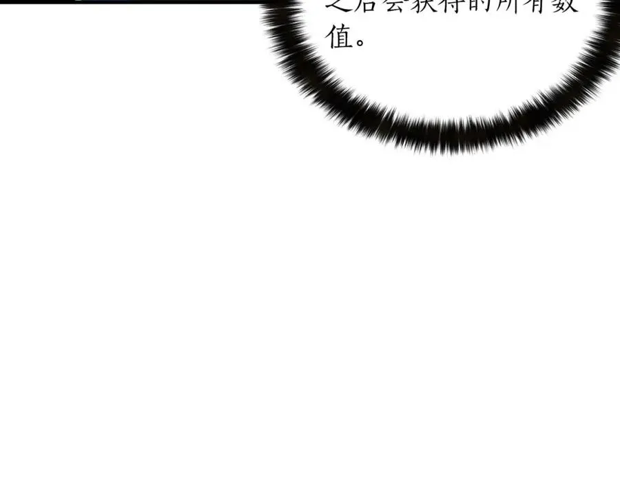 第11话 鬼怪面具11