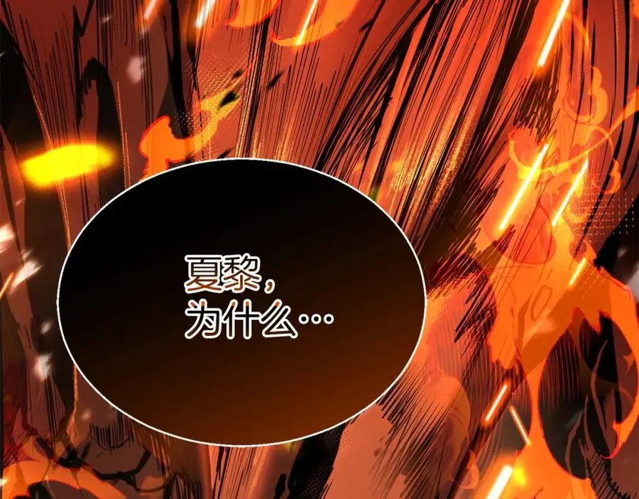 第40话 活着的意义141