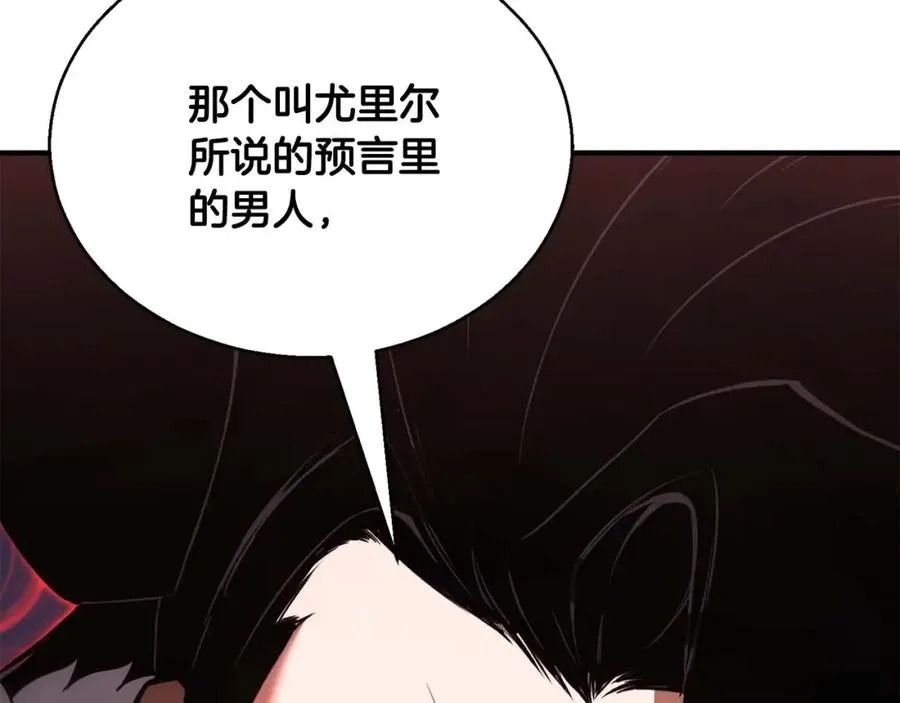 第34话 屠龙者21